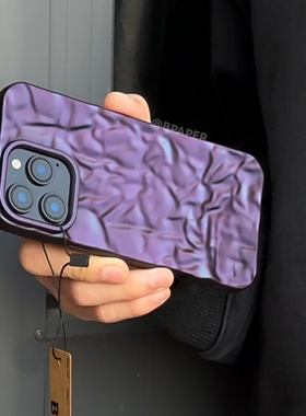 炫彩紫色锡纸褶皱纹Air适用苹果17promax手机壳iPhone16Pro全包15PM小众情侣款14plus高级感13防摔12软壳11男