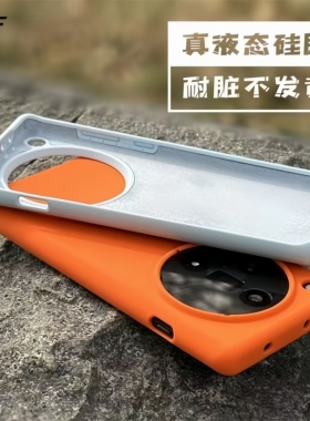 不会发黄液态硅胶适用OPPOFindX8s+手机壳FindX7Ultra软糯橡皮感FindX6/x5奶蓝色简约文艺保护套情侣全包防摔