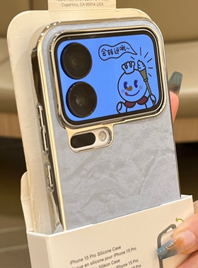 奶蓝色电镀丝绒雪山纹电镀适用小米17Promax手机壳Xiaomi15Pro防摔14Ultra新款13ultra秋冬保护套12sultra女