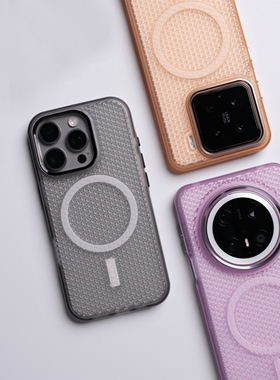 透气散热磁吸透黑色适用苹果16ProMax手机壳15全包小米14Pro防摔13网壳12磁吸华为Mate70/60Pro+简约15Ultra