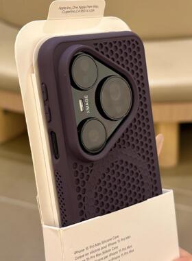 ins暗紫色高级感蜂窝网孔散热适用华为Pura80Pro+手机壳磁吸p80大孔镜头pura70pro洞洞透气款软边防摔保护套