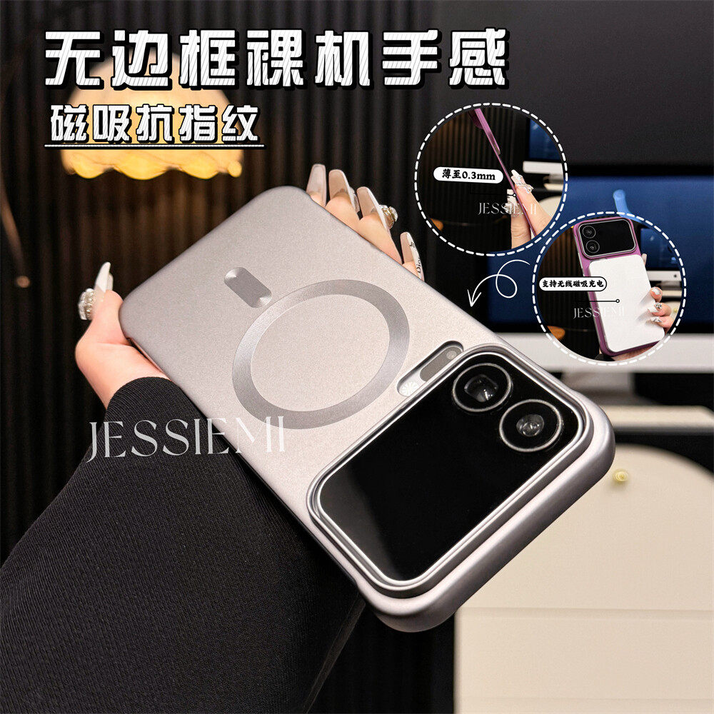 高级感磨砂金属漆磁吸适用小米17promax手机壳15spro无边框15Ultra银色Xiaomi15/14简约14Pro超薄散热硬壳男