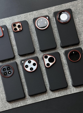 mate70黑色magic7适用苹果16promax手机壳14丹红1+13无边框findx8简约x200mini散热小米15荔枝纹华为P70Ultra