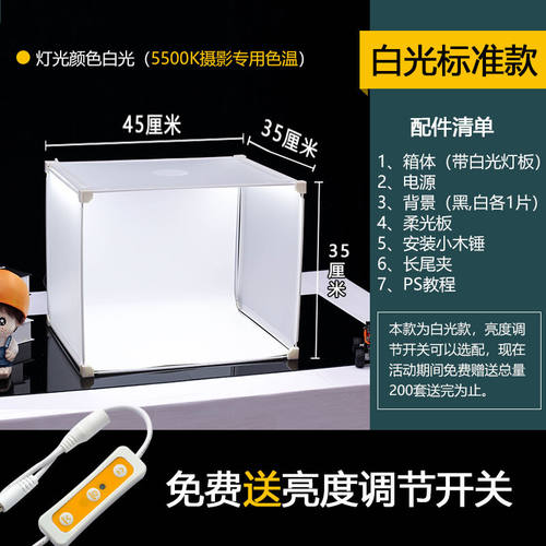 四代目（FOURTHEYE）LED小型摄影棚补光套装迷你拍摄拍照灯箱柔光