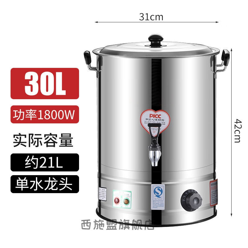 铁桶带盖卤锅家用煮水锅电热开水桶保温桶商用大容量食品级不锈钢