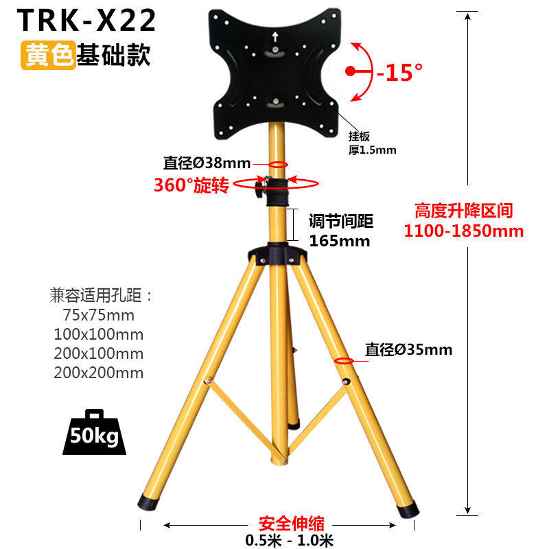 威视朗22-43英寸液晶移动折叠三脚支架跑步机加高升降广告机橱窗