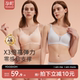 孕町孕妇哺乳内衣防下垂聚拢产后喂奶胸罩怀孕期专用文胸透气舒适