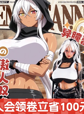 MRL爱先森联名款蕾文情趣仿真铂金硅胶倒模成人飞机杯男用自慰器