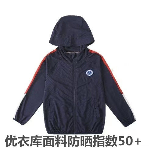 贝校 双语 国际 幼儿园 小学防晒衣（国标防晒指数50+）