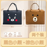 Черный кумамото медведь+буровый медведь [две комбинации значений]