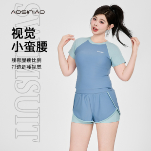 胖mm专属运动泳装 大码 成人泡温泉显瘦遮肉游泳衣 泳衣女爆款 分体式