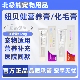 宠物营养补充剂 医院款 纽贝健营养膏化毛膏120g 支猫用肠道益生元
