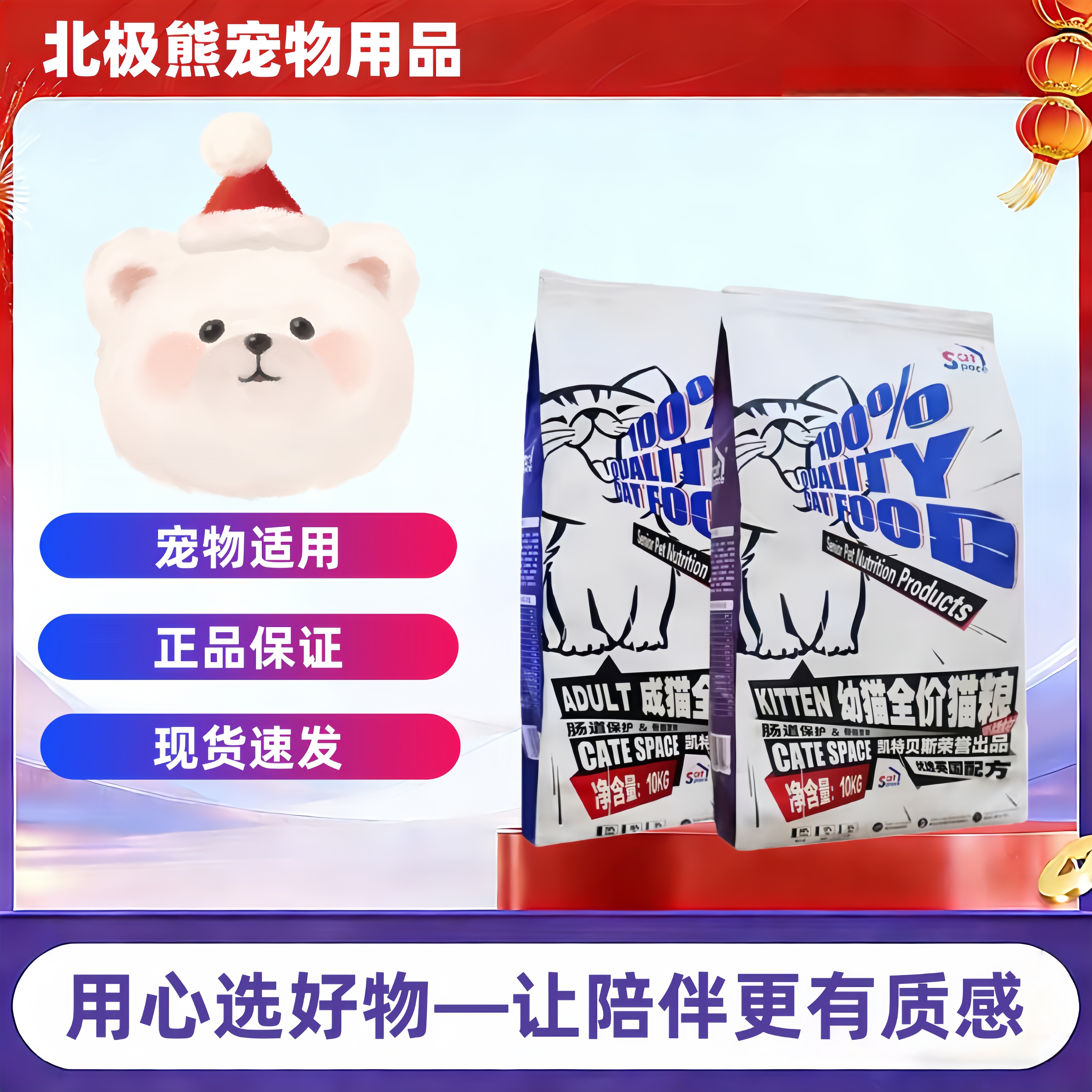凯特贝斯低敏猫粮10KG/袋猫主粮成猫粮幼猫粮低敏全价猫粮