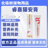 感冒噴嚏貓鼻支提高免疫咳嗽平喘