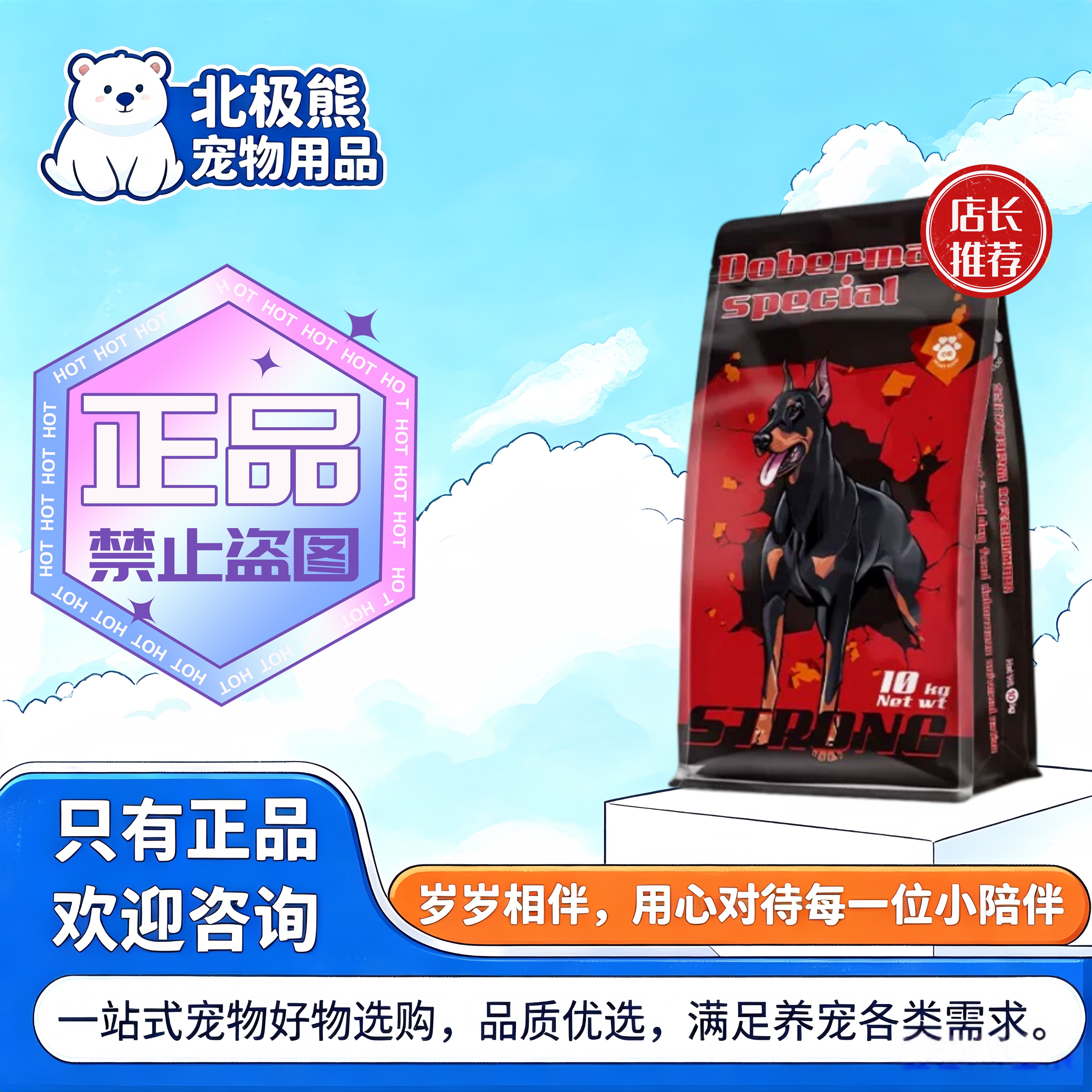 心粮狗粮杜宾犬罗威纳专用犬粮全阶段全价全阶段狗粮