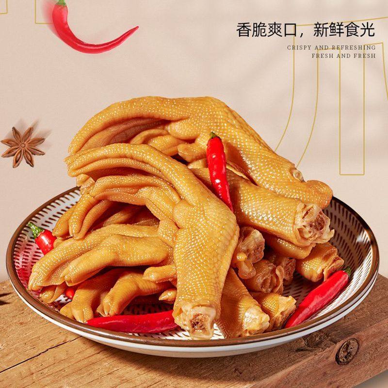 福建龙岩泡鸭爪香脆特产鸭脚香辣鸭掌解馋速食泡卤味小吃休闲零食,零食/坚果/特产,鸭肉零食,淘宝优惠券,粉丝福利购,淘宝优惠卷