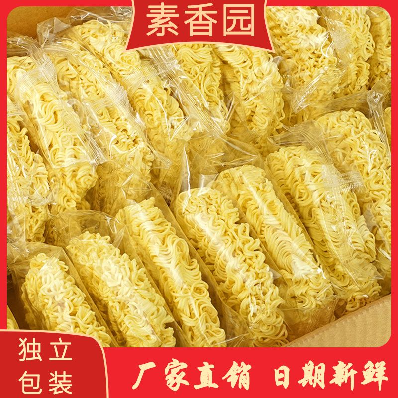 整箱独立包装非油炸方便面大碗面图片