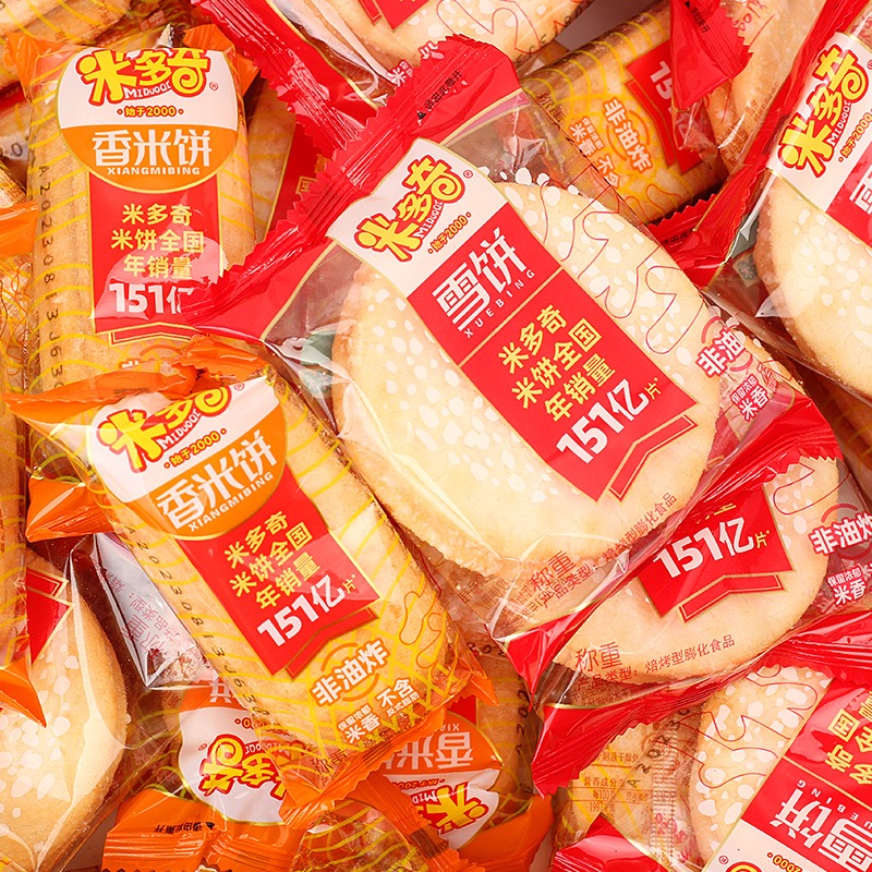 米多奇饼干雪饼香米饼膨化混合休闲小包装零食小吃膨化食品点心