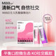 MBB科拓生物后生元 乳酸菌益生菌炮弹压片糖果口腔益生菌