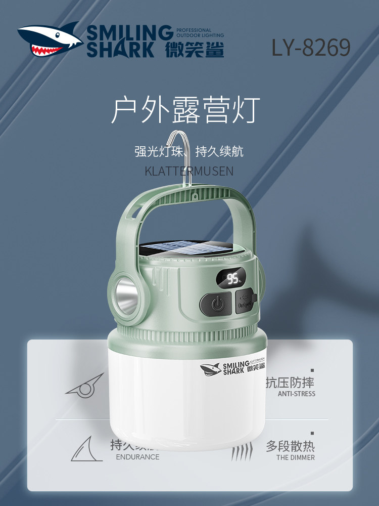 太阳能露营灯，夜市挂灯，摊位照明，停电应急灯，可充电，超长电