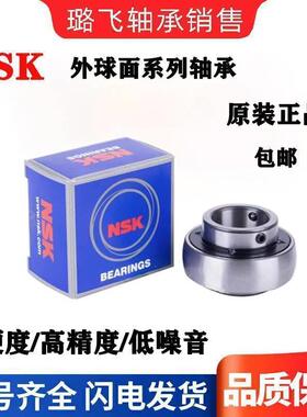 进口日本NSK偏心套外球面轴承EW204 205 206 207 208 209 210 UEL