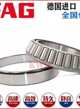 FAG32211德国32212进口32213圆锥32214滚子32215轴承32216 32217A
