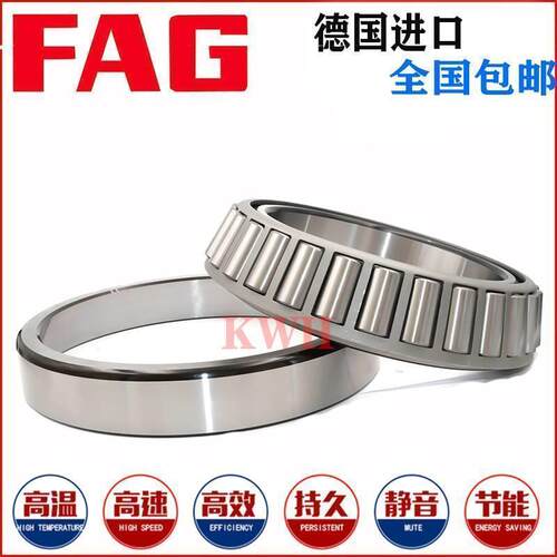 FAG32211德国32212进口32213圆锥32214滚子32215轴承32216 32217A