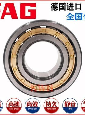 FAG QJ221进口QJ222德国QJ224角接触QJ226轴承QJ228 QJ230-N2-MPA
