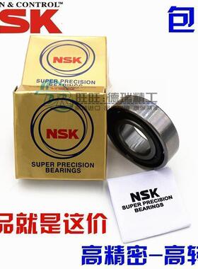 进口NSK轴承 7018/7019/7020/7021/7022/7024 CTYNSUL/A/