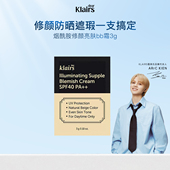 klairs有色面霜蔻徕氏原装 进口烟酰胺bb霜美白亮肤素颜霜3g正品