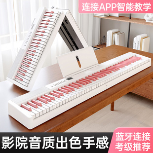 贝多辰3005可折叠电钢琴88键力度便携电子琴初学专业替代手卷钢琴