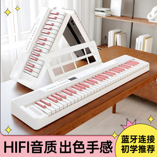 贝多辰8616可折叠力度键智能电子琴成人儿童幼师61键专业电子钢琴