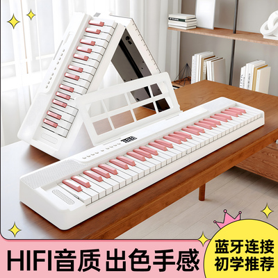 贝多辰8616可折叠力度键智能电子琴成人儿童幼师61键专业电子钢琴