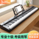 贝多辰88键电钢琴便携式 幼师成人初学入门电子琴专业十级多功能