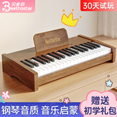 贝多辰木质37键小钢琴儿童初学男女孩宝宝启蒙玩具礼物迷你电子琴