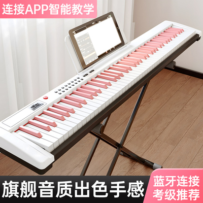 贝多辰88键钢琴0基础推荐