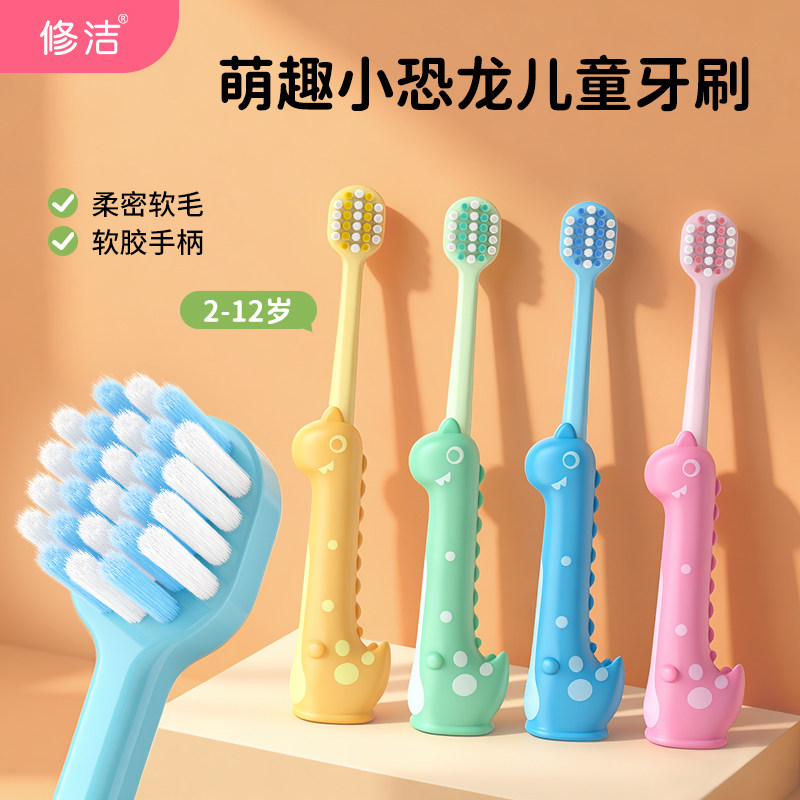 ��ɫ+��ɫ��2֧��6613�� �޽�������ݶ�ͯ��ë��ˢ 21.92Ԫ��4��(��5.48Ԫ/��)