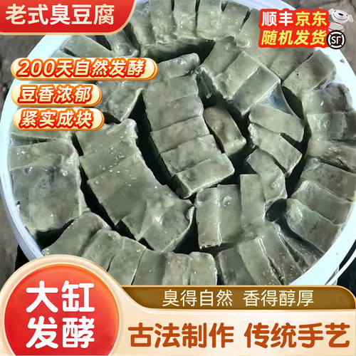 临西臭豆腐老式大缸发酵