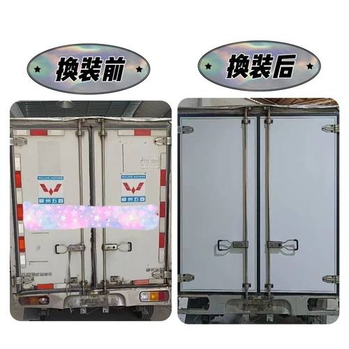 货车集装箱后门侧门锁具合页尺寸定制