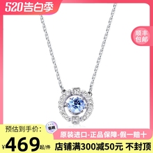 Swarovski/施华洛世奇官网正品蓝色跳动的心女士锁骨项链5279425