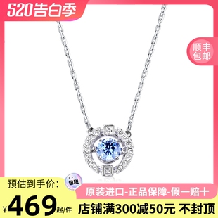 心女士锁骨项链5279425 蓝色跳动 施华洛世奇官网正品 Swarovski