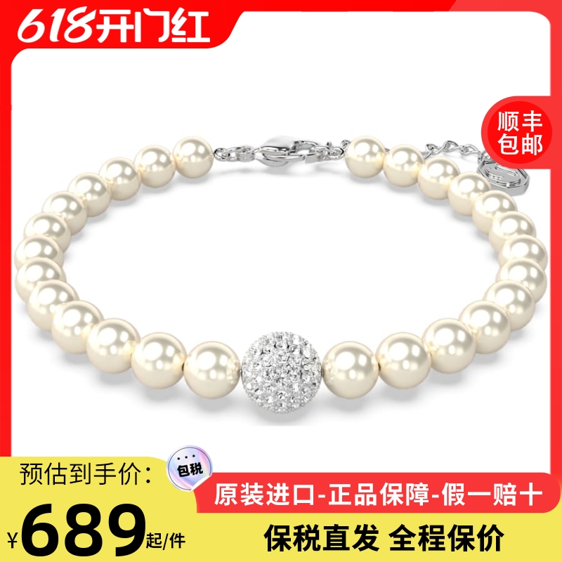 Swarovski/施华洛世奇官网新品白色经典珍珠女手链5669529