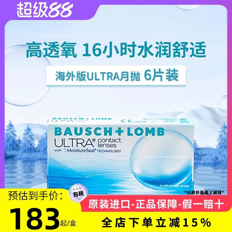 ʿultra³ˮ͸۾6Ƭװԭװ