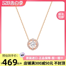 Swarovski/施华洛世奇玫瑰金色跳动的心项链5272364【七夕礼物】