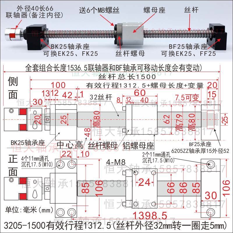 滚珠丝杆套装丝杠螺母手摇动模组全滑台1605直线导轨2005光轴2505