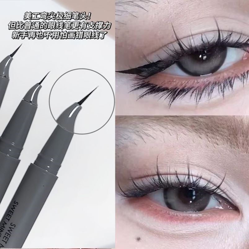 极细描绘眼线液笔精雕正品速干持久防水美工笔棕色点痣笔下睫毛笔