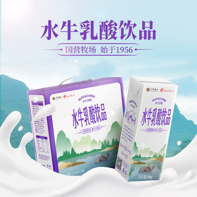 西江水牛乳酸饮品200ml*10盒