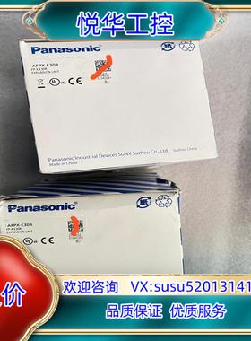 原装PLC扩展模块 AFPX-E30R FP-X E30议价