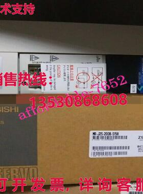 原装供应 AC SERVO DRIVER MR-J2S-200B-S158