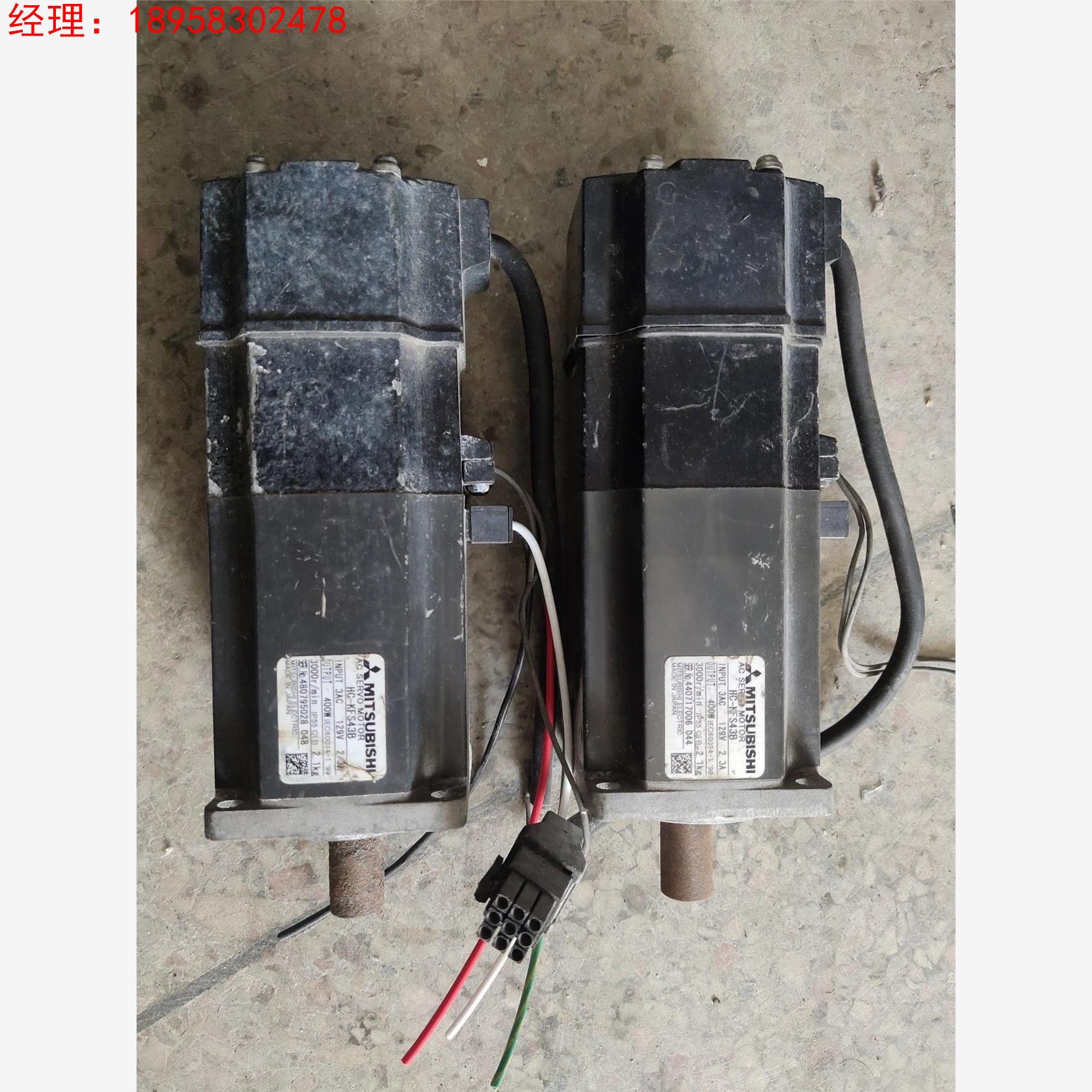 拆机三菱伺服电机HC－KFS43B/400w两个图片实物拍摄议价